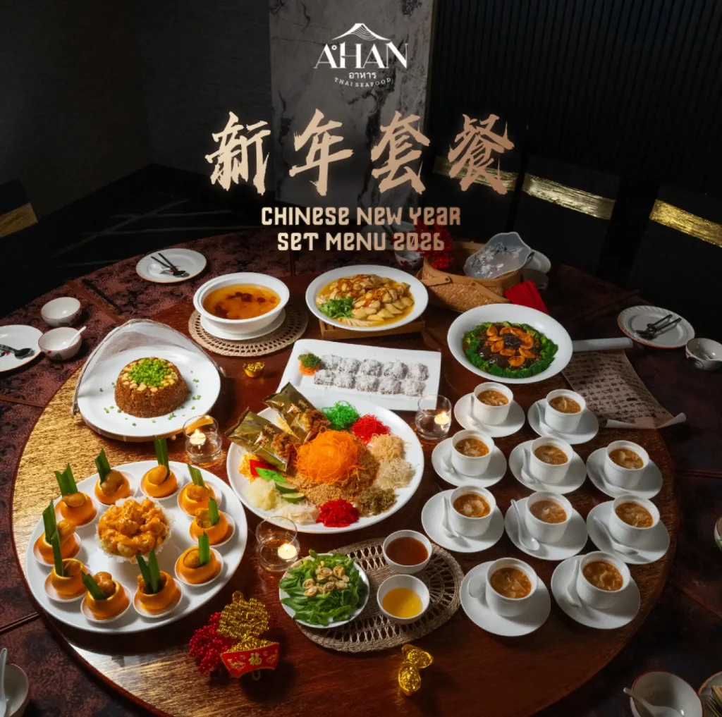 A Taste of Prosperity at A’Han Thai